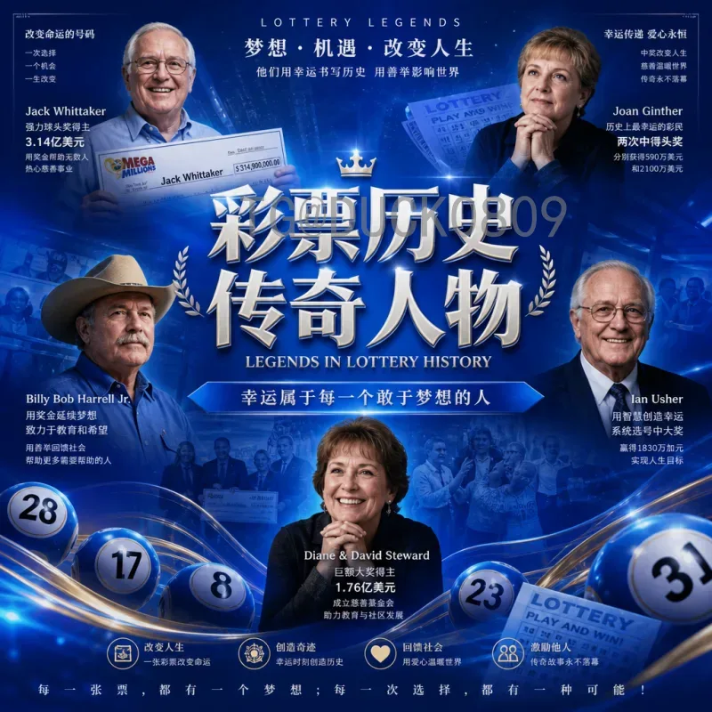 世界杯半决赛比分官方记录：历年经典对决与数据权威解析