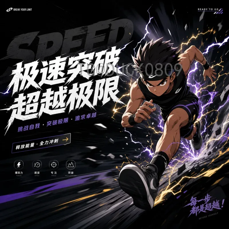 世界杯社交媒体热议：从赛场到指尖的全球狂欢现象解析
