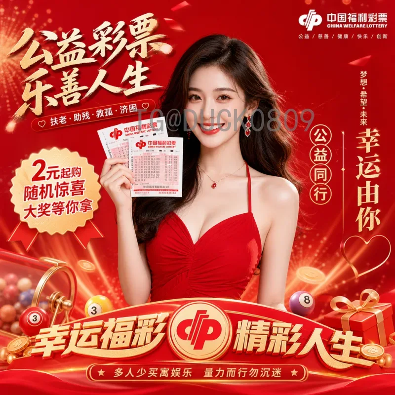 2026国际足联世界杯小组赛赛程安排详解：扩军后的新赛制与赛程亮点