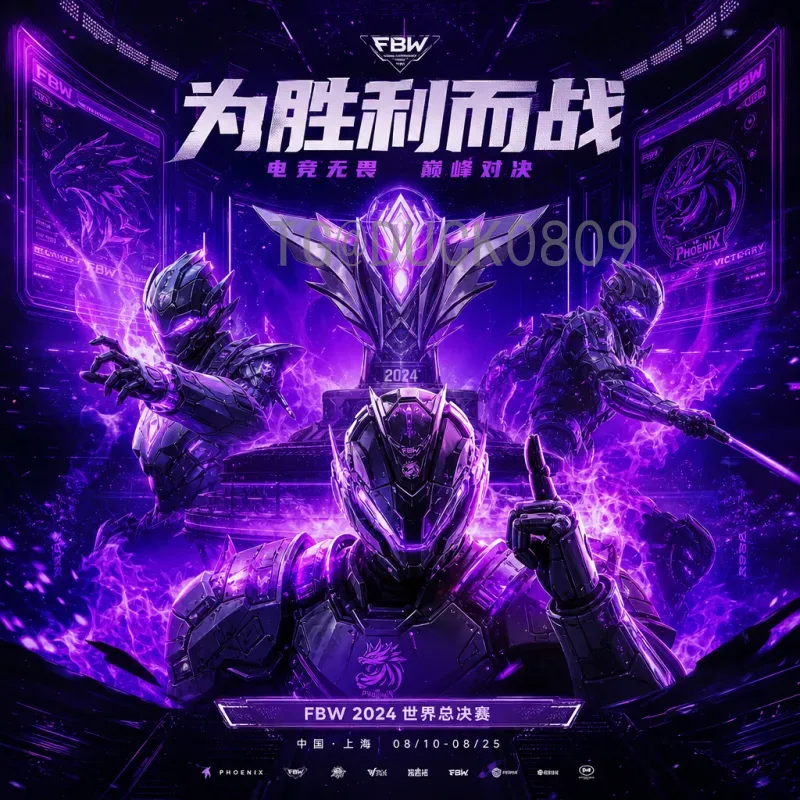 2026年世界杯半决赛赛事深度解读：强强对话与战术博弈