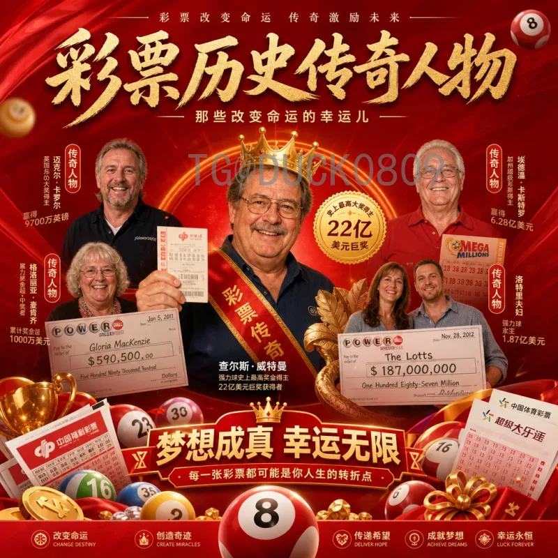 官方2026年国际足联世界杯48队赛制全面解析：新赛制如何改变足球格局？