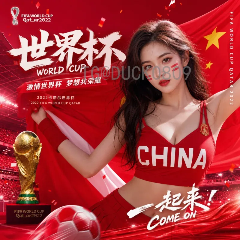 国际足联世界杯分析官网入口：全面获取赛事数据与深度分析的最佳途径