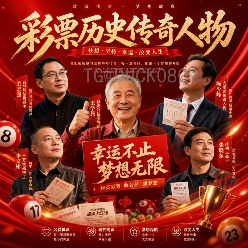 实时2026美加墨世界杯分组抽签：深度解析与前瞻分析